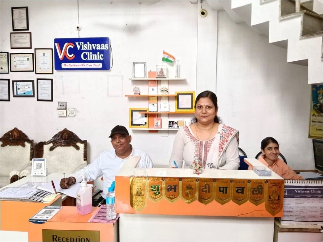 Reception area at Vishvaas Clinic